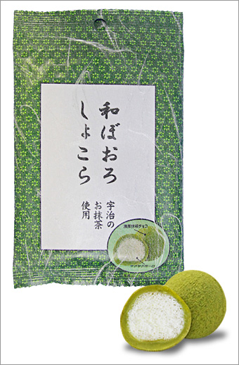 宇治のお抹茶味