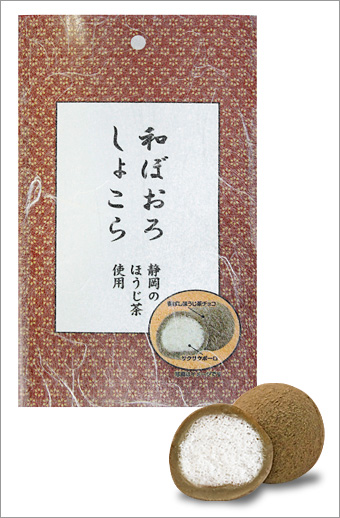 静岡のほうじ茶味